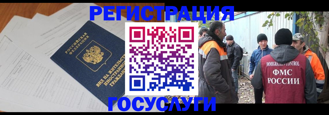 прописка паспорт в Плавске